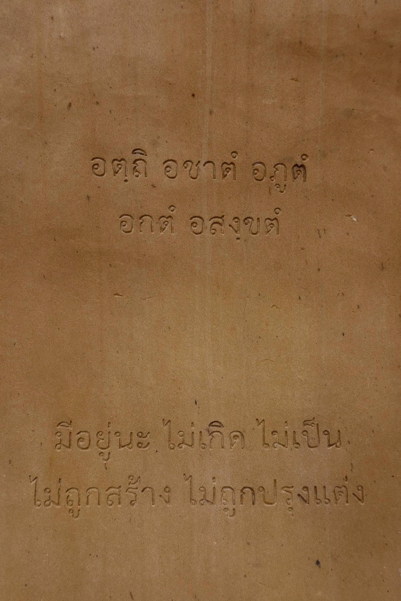 2107012