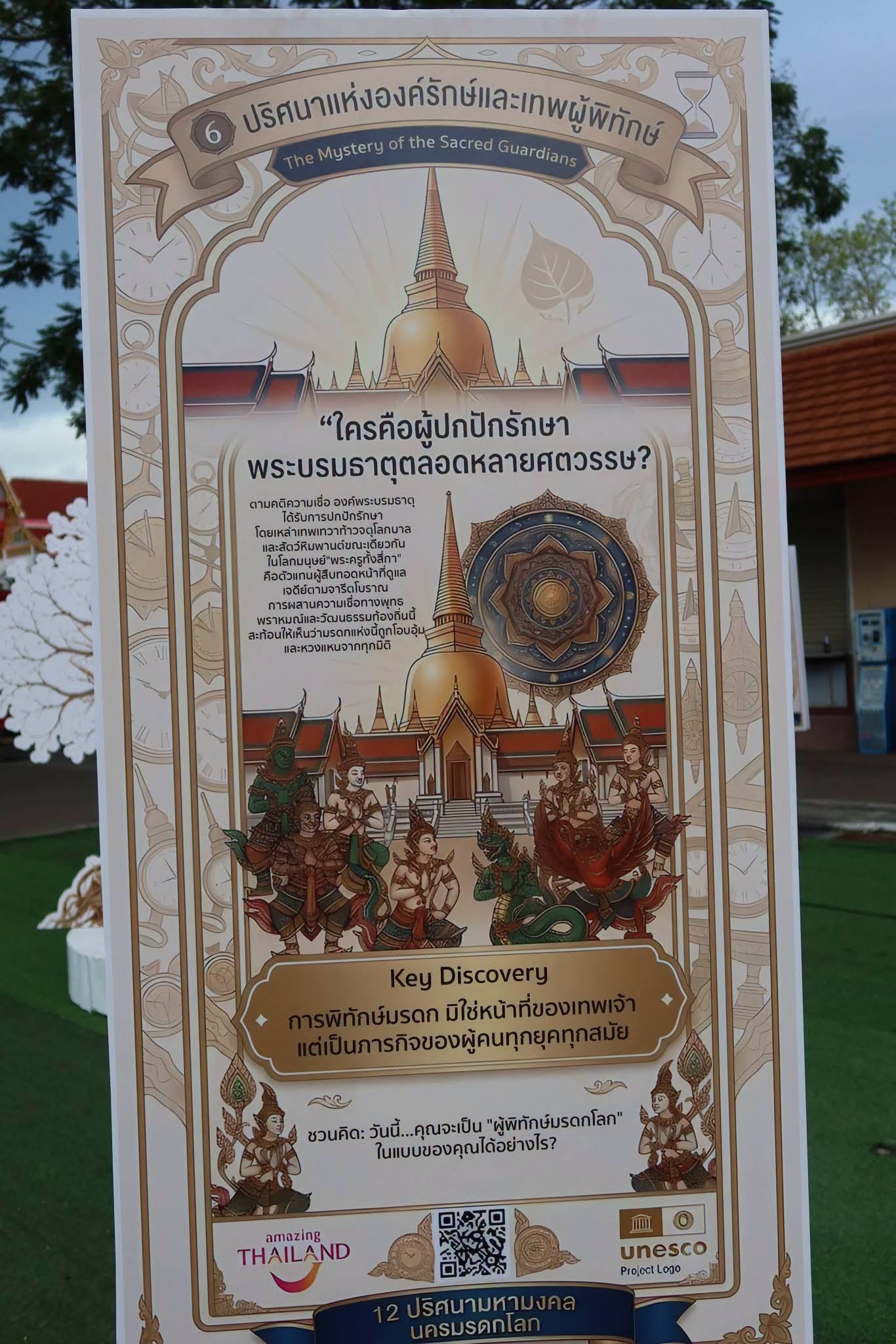3007039