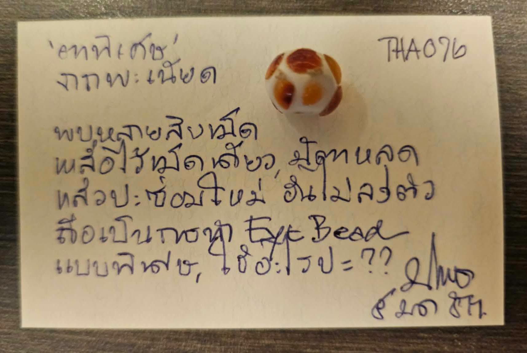 0708027