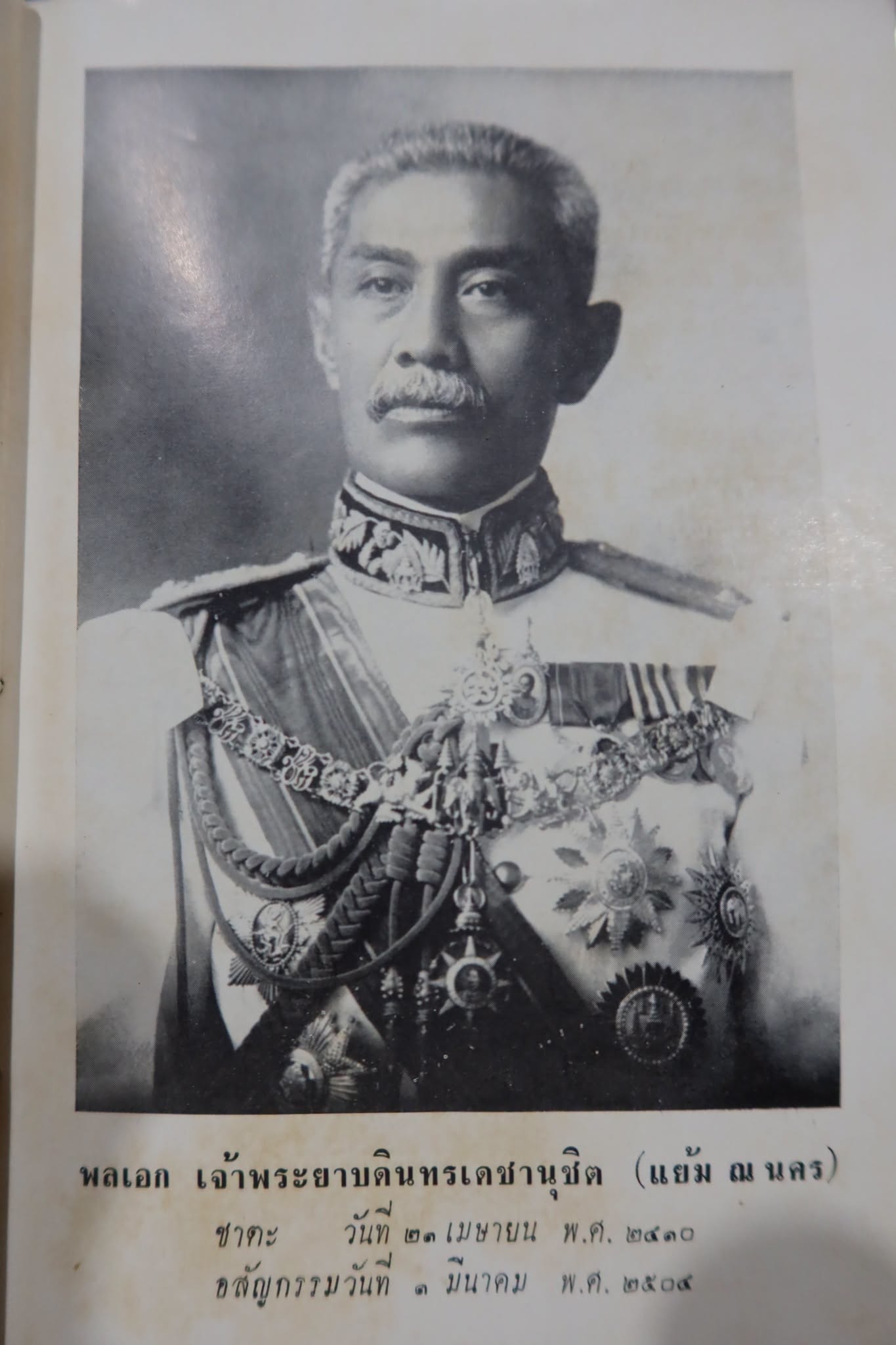 1910012