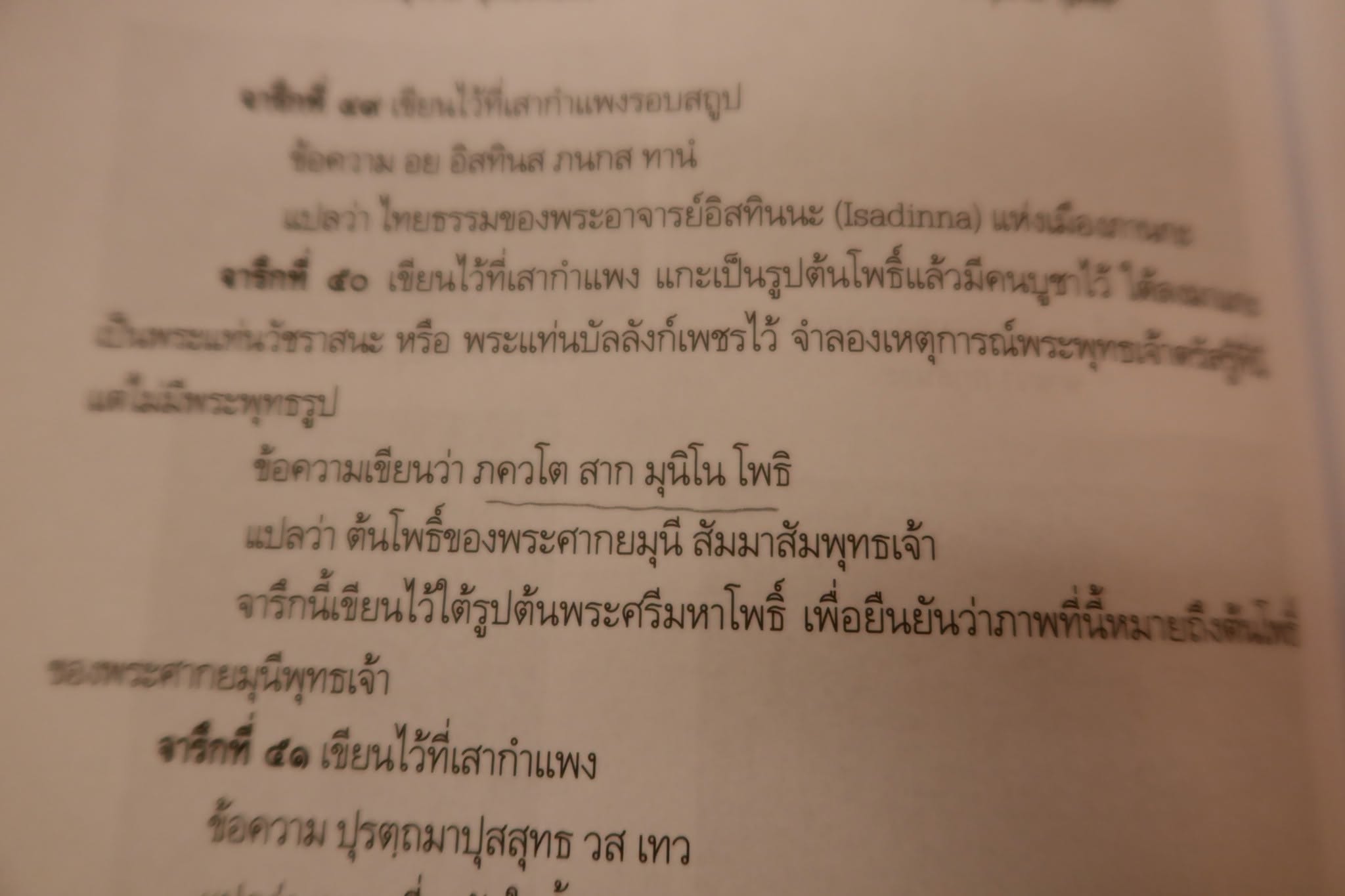 2110047