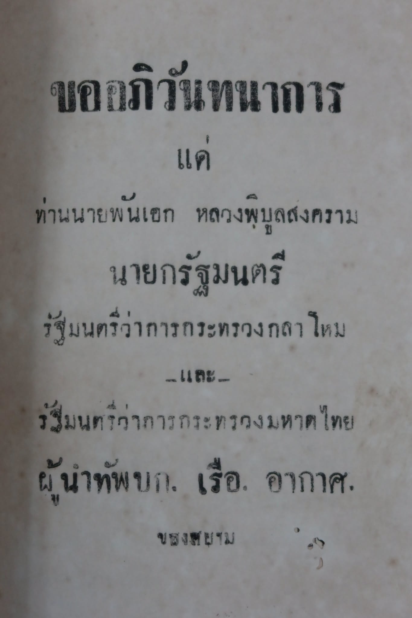 2210064