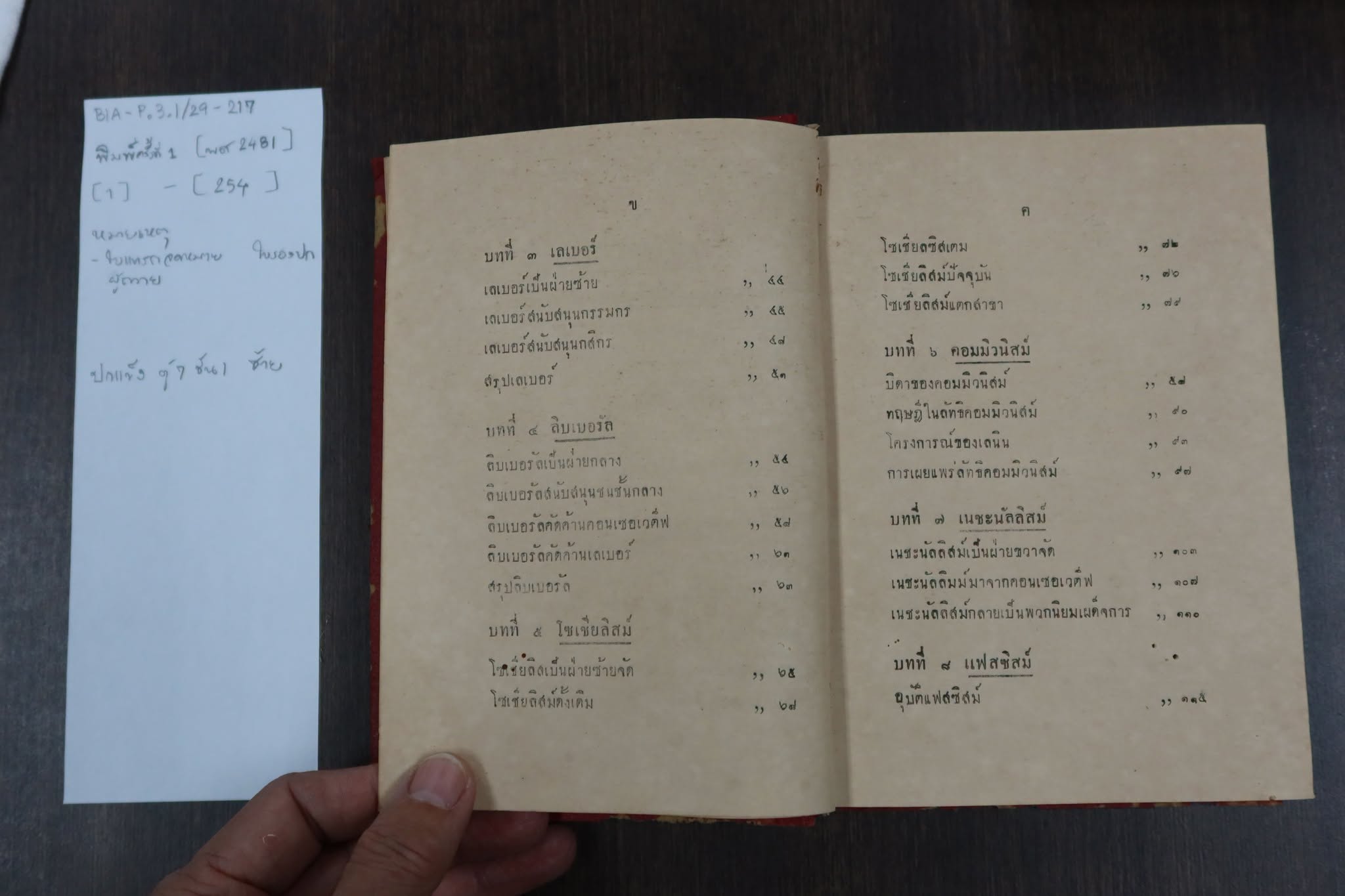 2210067