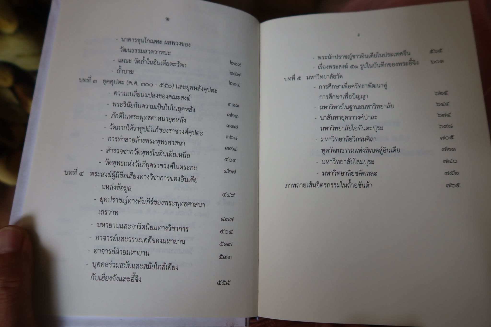28100501